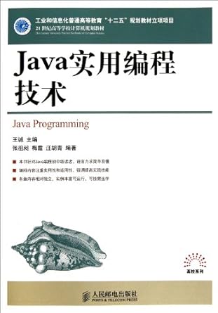 Java Programming Technology 1st Edition Cheng PDF | Solutioninn.com