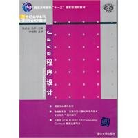 java programming vocational 1st edition zhu qing sheng gu ping zhu 7302244758, 978-7302244752