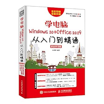 excel 1st edition zhao yuan yuan 7115505691, 978-7115505699