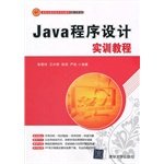 the new century vocational planning materials computer series java programming training tutorial 1st edition
