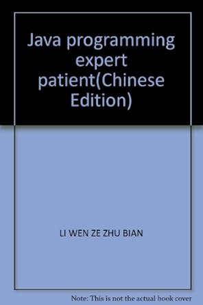 java programming expert patient 1st edition li wen ze zhu bian 730212485x, 978-7302124856