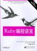 ruby programming language 1st edition fu la na gen 7121077019, 978-7121077012