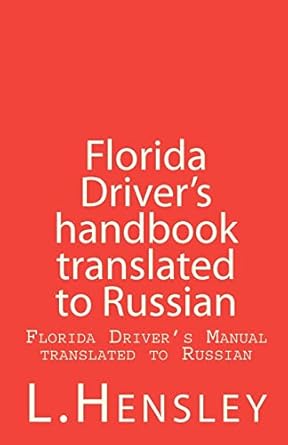 florida drivers handbook translated to russian florida drivers manual translated to russian 1st edition l