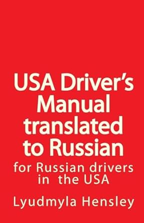 usa drivers manual translated to russian american drivers handbook translated to russian 1st edition lyudmyla