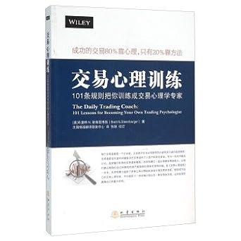 The Daily Trading Coach 101 Lessons For Becoming Your Own Trading Psychologist