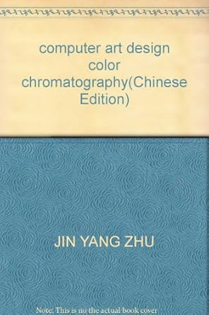 computer art design color chromatography 1st edition jin yang zhu 7806906037, 978-7806906033