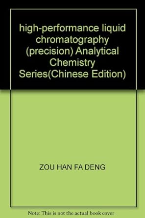high performance liquid chromatography analytical chemistry series 1st edition zou han fa deng 7030067169,