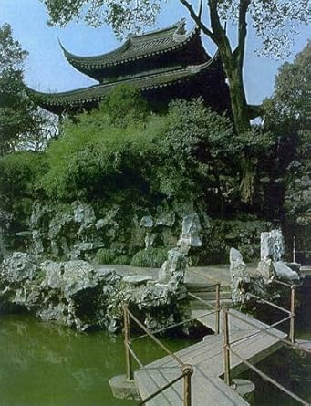 gardens in suzhou 1st edition rolf reiner maria borchard ,yali yu 3932565363, 978-3932565366