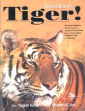 tiger 1st edition yogesh kumar rahul shukla 8176464201, 978-8176464208