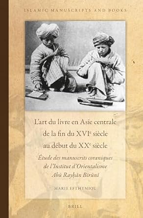 lart du livre en asie centrale de la fin du xvie siecle au debut du xxe siecle 1st edition marie efthymiou