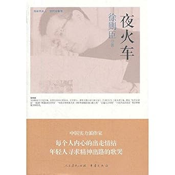 the super comic and animation person facial expression acts a design pinyin chao ji dong man ren wu biao qing