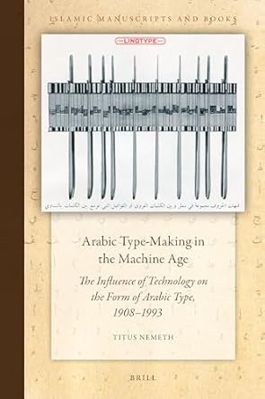 arabic type making in the machine age the influence of technology on the form of arabic type 19081993 1st