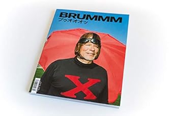brummm #2 1st edition hermann kopf ,christian eusterhus 3899559088, 978-3899559088