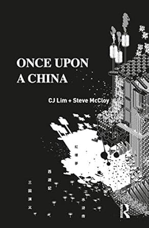once upon a china 1st edition cj lim ,steve mccloy 1138224413, 978-1138224414