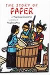 the story of paper 1st edition ying chang compestine ,yongsheng xuan 0823417050, 978-0823417056