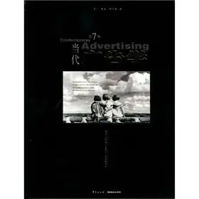 contemporary advertising 1st edition mei wei lian f a lun si zhu 7508019806, 978-7508019802