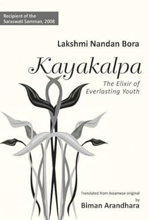 kayakalpa the elixir of everlasting youth 1st edition dr lakshmi nandan bora 8189738674, 978-8189738679
