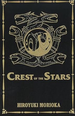 crest of the stars volumes 1 3 1st edition hiroyuki morioka ,giuseppe di martino 1718350708, 978-1718350700