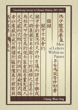men of letters within the passes guanzhong literati in chinese history 907 1911 1st edition chang woei ong
