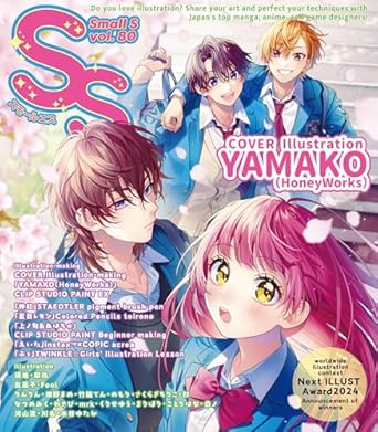 small s vol 80 cover illustration by yamako 1st edition editors of s 475625991x, 978-4756259912