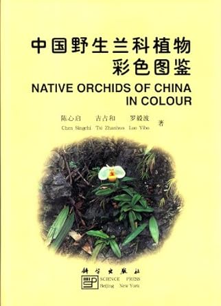 native orchids of china in colour zhongguo ye sheng lan ke zhi wu cai se tu jian 1st edition chen singchi