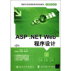 national model of higher vocational planning materials and computer series asp net web programming 1st