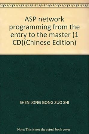 asp network programming from the entry to the master 1st edition shen long gong zuo shi 7115137161,