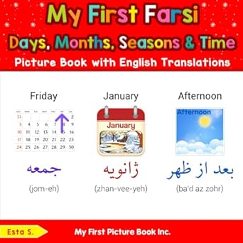 my first farsi days months seasons and time picture book with english translations 1st edition esta s