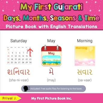 my first gujarati days months seasons and time picture book with english translations 1st edition priyal j