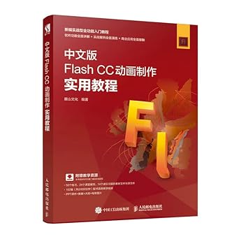photoshop cc 2017 taobao graphic design tutorial examples 1st edition kong de chuan 7115508534, 978-7115508539