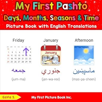 my first pashto days months seasons and time picture book with english translations 1st edition gzifa s