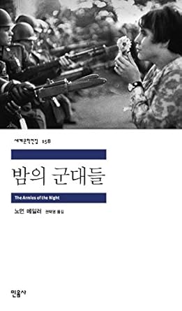 1st edition brian underdahl 8937461587, 978-8937461583