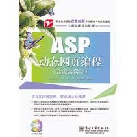the asp dynamic web programming 1st edition chen ding jun 7121144999, 978-7121144998