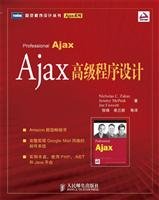 ajax advanced programming 1st edition nicholas c zakas deng zhu 7115148678, 978-7115148674