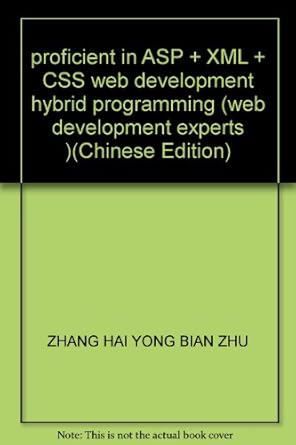 proficient in asp + xml + css web development hybrid programming 1st edition zhang hai yong bian zhu