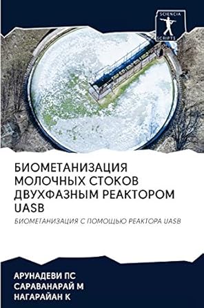 uasb uasb 1st edition , , 6200946272, 978-6200946270