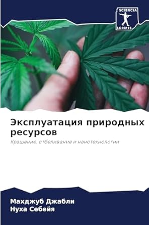 1st edition , 6207706846, 978-6207706846