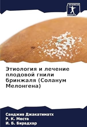 1st edition , #1056 #1050 , #1048 #1041 6207769139, 978-6207769131