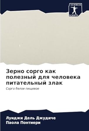 1st edition , 6206609723, 978-6206609728