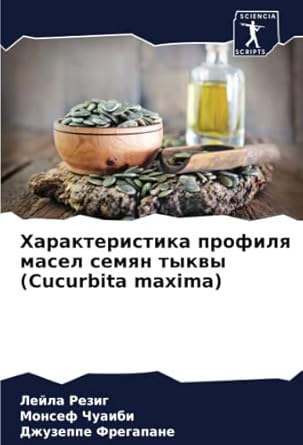 1st edition , , 6205577860, 978-6205577868