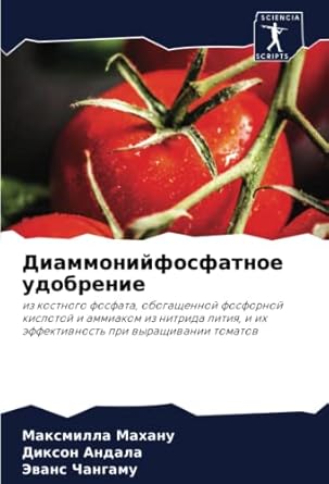 1st edition , , 6205358018, 978-6205358016