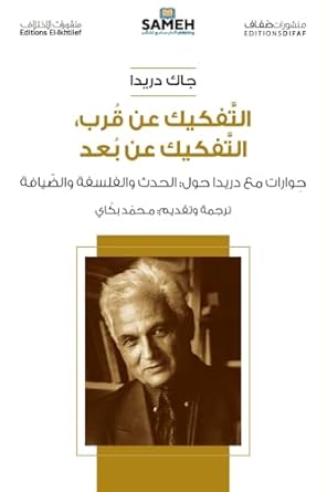 1st edition , 918997218x, 978-9189972186