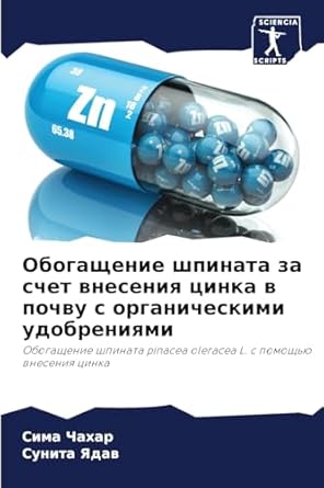 1st edition , 6207847075, 978-6207847075