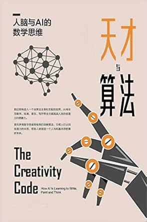 ai 1st edition , , , 7111647149, 978-7111647140