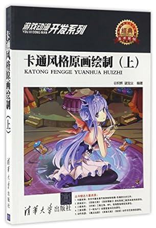 / 1st edition , , 7302455546, 978-7302455547