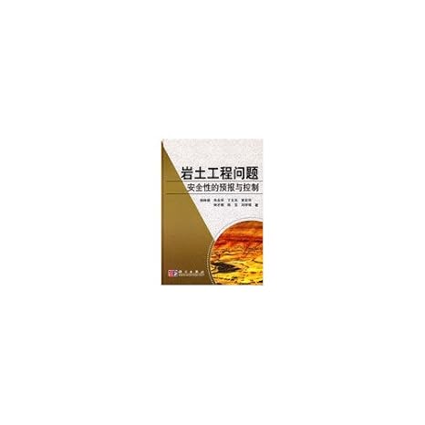 fracture mechanics and numerical methods in engineering applications 1st edition jie de qian qin li chang an