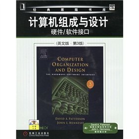 computer organization and design the hardware software interface 1st edition mei pa te sen patterson d a deng