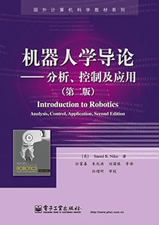 foreign computer science textbooks series introduction to robotics analyze control and application 1st