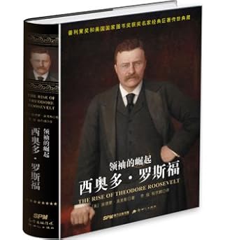 rising leaders theodore roosevelt 1st edition mei ai de meng mo li si zhu 7540586214, 978-7540586218