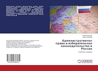 1st edition , 6202786434, 978-6202786430